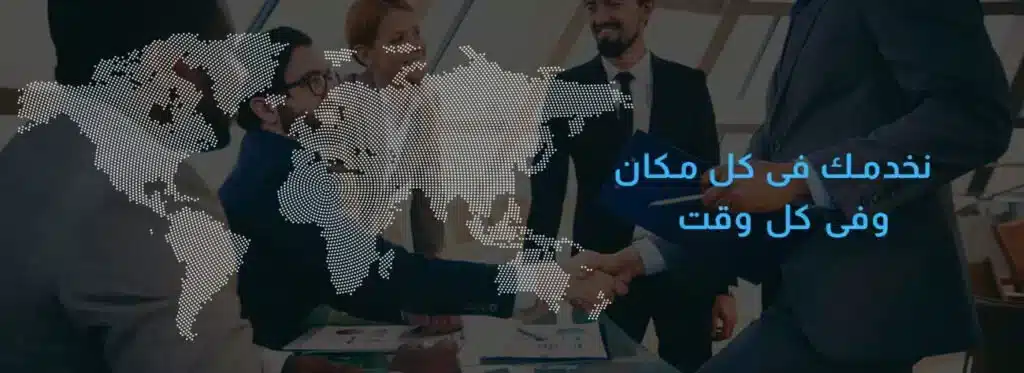 all world img 2 1300x474 1 1024x373 1